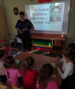 Бельковский СБФ: « В стране весёлого детства» (0+)