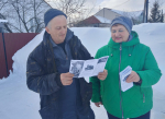 Бельковский СБФ: «С праздником доблести и чести» (12+)