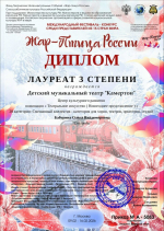 Конкурс