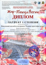 Конкурс