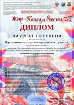 Конкурс