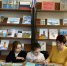 Кукуйский СБФ: «Крым и Россия — одна судьба!» (6+) - Веневская библиотека