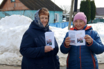 Бельковский СБФ: «Крымская весна» (12+)