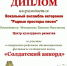 Хор ветеранов - Отдел по культуре