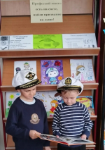 Кукуйский СБФ: «Профессий много есть на свете: найди призвание по душе!» (6+)