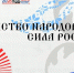 БиблиоНочь — 2026 - Веневская библиотека