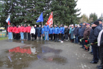 Митинг