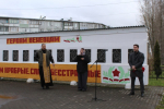 Митинг
