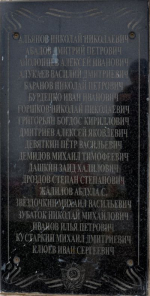 ✍ Акция "Немые хранители ПАМЯТИ": Монумент «Зенитно-артиллерийская пушка»
