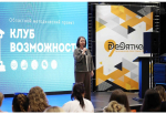 Семинар