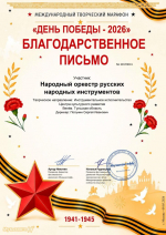 Марафон