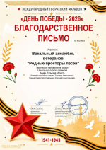 Марафон