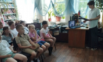 Центральная библиотека: «Мой край: настоящее, прошлое, будущее» (6+)