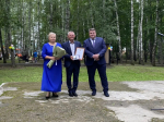 День семьи