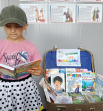 Бельковский СБФ: «Истории из чемодана» (6+)