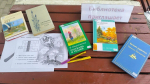 Центральная библиотека: «День летних викторин» (6+)