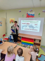 Бельковский СБФ: «Киты и дельфины жители океанов» (0+)
