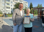 Лаборатория праздника
