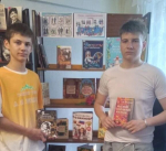 Центральная библиотека: «Сохраняя традиции» (16+)