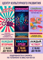 Новые пространства