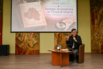 Центральная библиотека: «Позывной: культура» (18+)