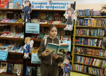 Детская библиотека: «Книжные ориентиры в мире профессий» (0+)