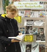 Детская библиотека: «Не проходите мимо волшебства» (6+)